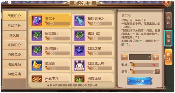 内测老司机答萌新60问