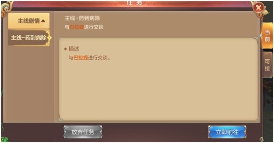 内测老司机答萌新60问