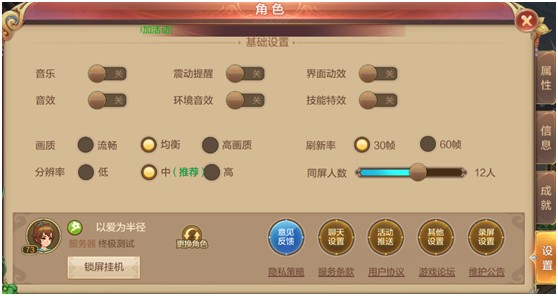 内测老司机答萌新60问