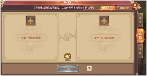 内测老司机答萌新60问