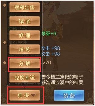 内测老司机答萌新60问