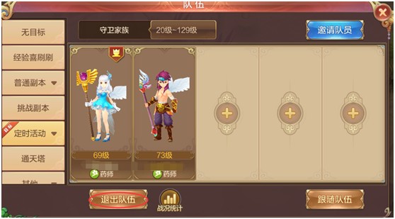 内测老司机答萌新60问