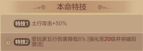 策划独家披露法宝养成攻略