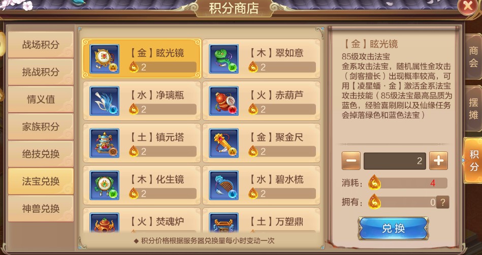 策划独家披露法宝养成攻略