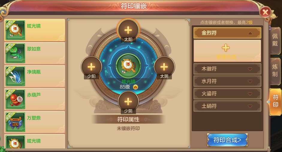 策划独家披露法宝养成攻略