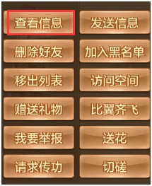 内测老司机答萌新60问