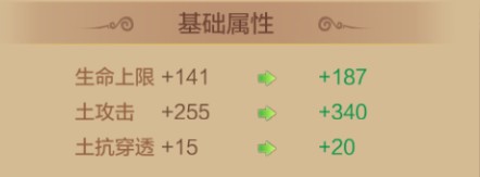 策划独家披露法宝养成攻略
