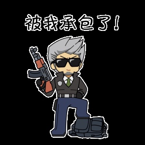 穿越火线新版表情包上线