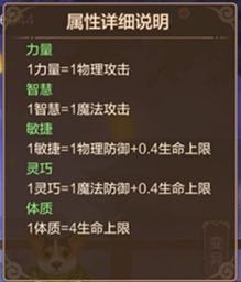 【自由幻想】术士篇——攻击型