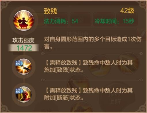 【自由幻想】剑客篇——坦克型
