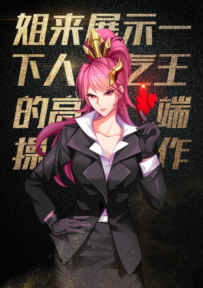 &mdash;&mdash; 阿轲