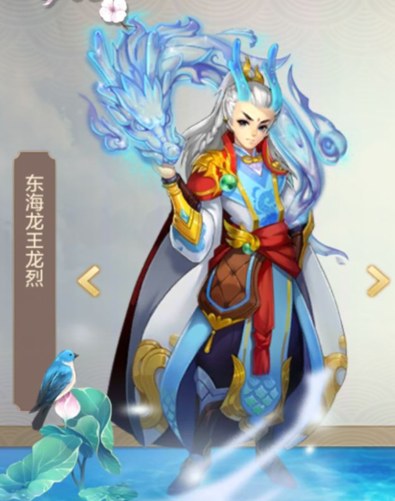 仙缘收集