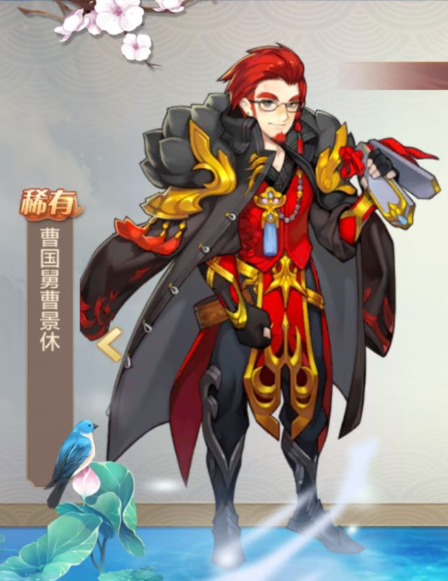 仙缘收集
