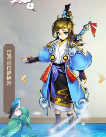 仙缘收集