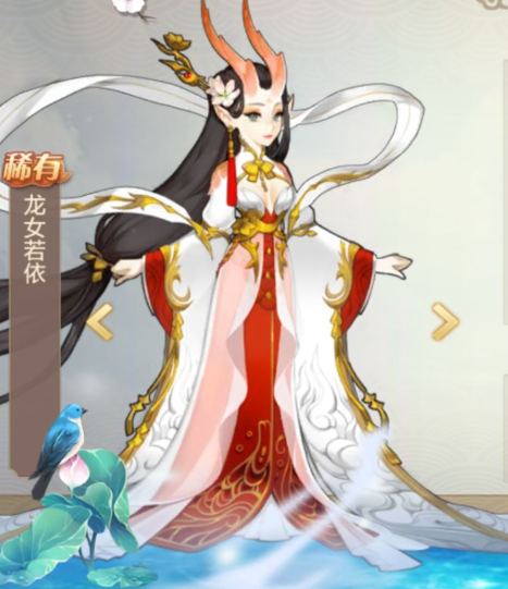 仙缘收集