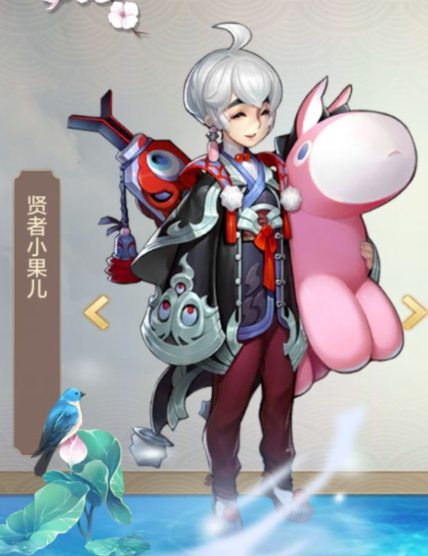 仙缘收集