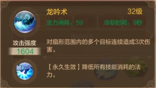 【FFO手游药师在高级副本的技能搭配】