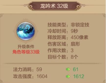 职业攻略药师篇——毒奶型