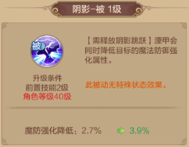 职业攻略刺客篇——高暴击型
