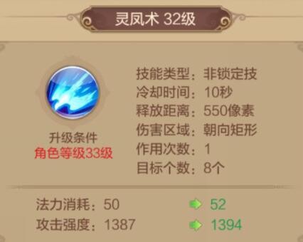 职业攻略药师篇——毒奶型