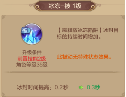 职业攻略刺客篇——控制型