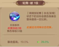 职业攻略刺客篇——控制型