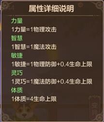 职业攻略术士篇——攻击型