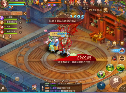 纯阳之塔副本攻略