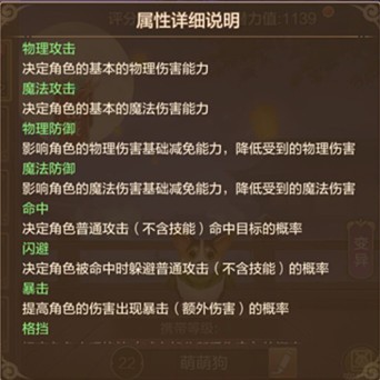 职业攻略术士篇——攻击型