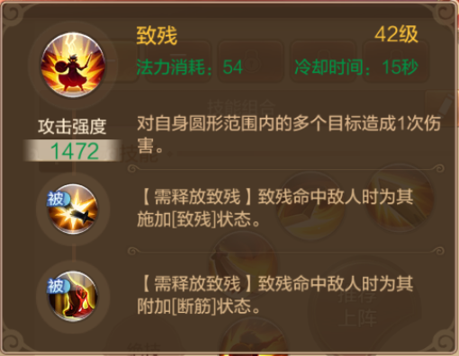 职业攻略剑客篇——辅助型