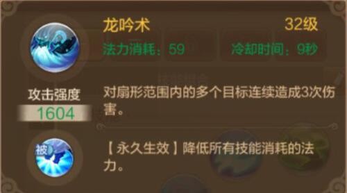 【FFO手游药师在普通纯阳副本的技能搭配】