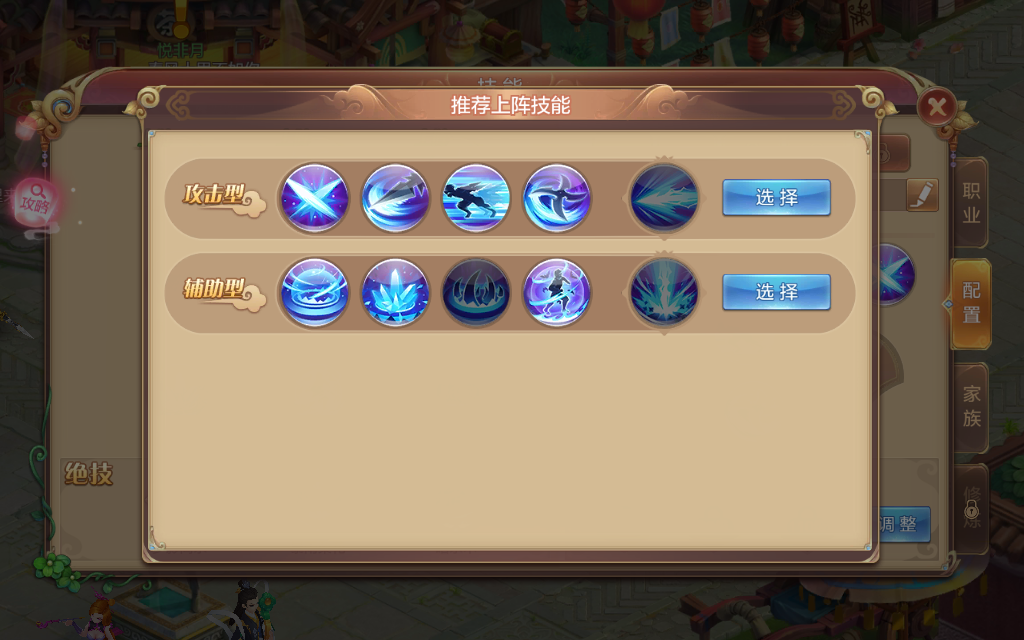 职业攻略刺客篇——控制型