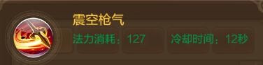 技能轻松搭之战士的日常