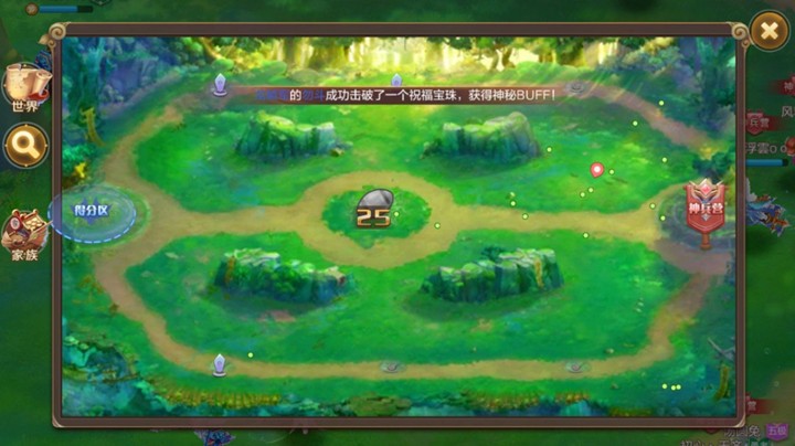 冲锋战场攻略