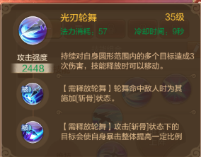 职业攻略刺客篇——控制型