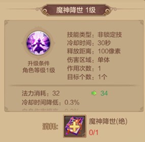 职业攻略术士篇——攻击型