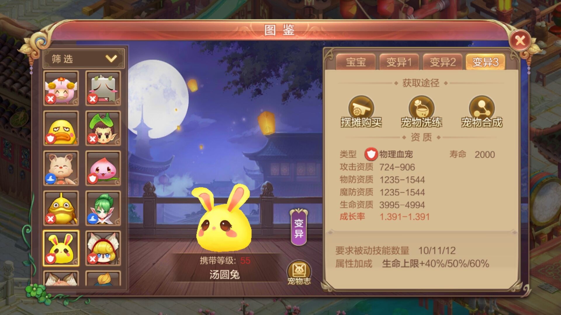职业攻略术士篇——控制型