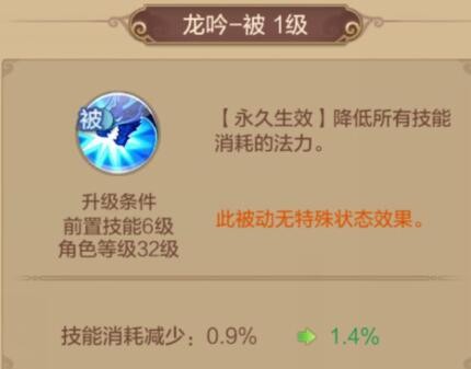 职业攻略药师篇——毒奶型