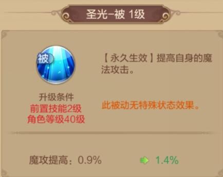 职业攻略药师篇——毒奶型