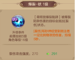 职业攻略刺客篇——高暴击型