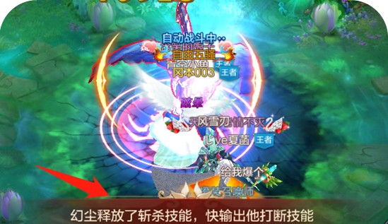 【FFOM研究院】【初探花妖巢穴】