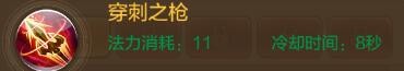 技能轻松搭之战士的日常