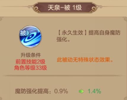 职业攻略药师篇——毒奶型