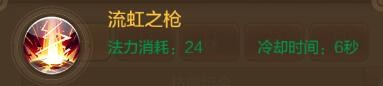 技能轻松搭之战士的日常