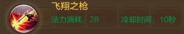 技能轻松搭之战士的日常