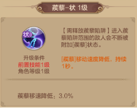 职业攻略刺客篇——控制型