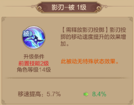 职业攻略刺客篇——控制型