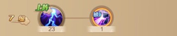 职业攻略术士篇——攻击型