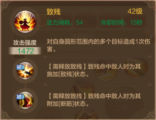 职业攻略剑客篇——坦克型