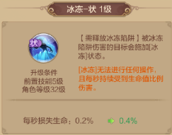 职业攻略刺客篇——控制型